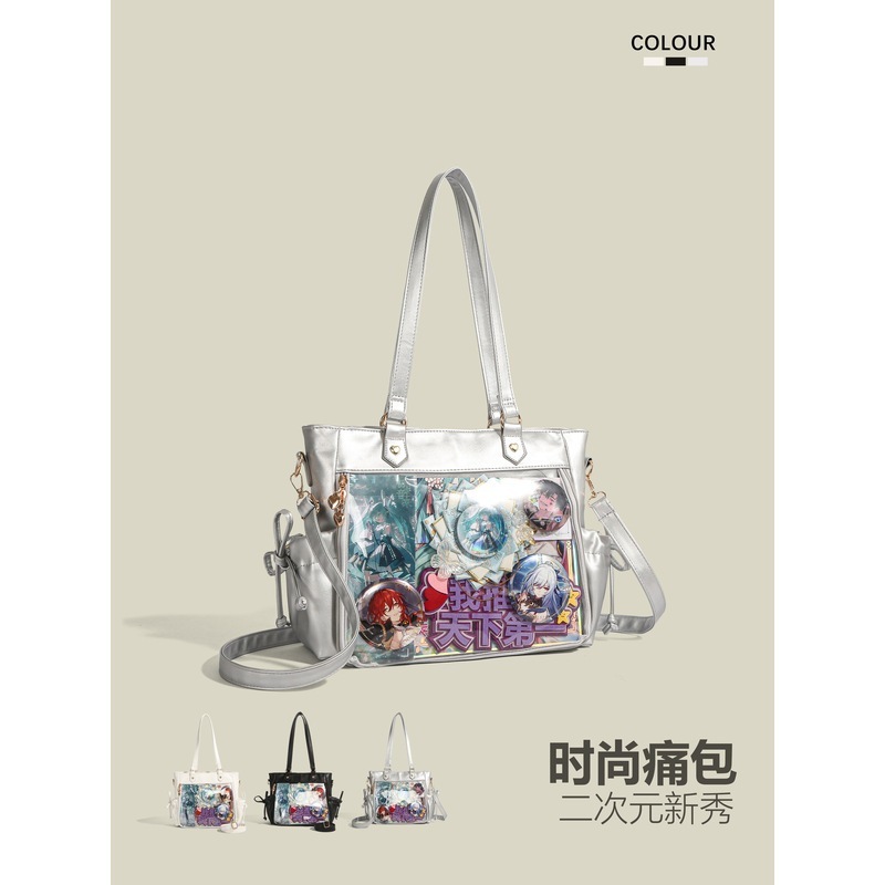 【1つ買うと10個無料】痛バッグ　痛バ　シンプルPU　　2way 　メッシュプレート付き　ショルダーバッグ　ハンドバッグ　オタク　オタ活　推し活　ライブ用 31