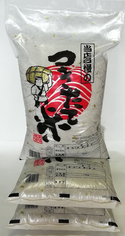 令和5年産入り山形県産 はえぬきブレンド白米30kg(10k...のサムネイル