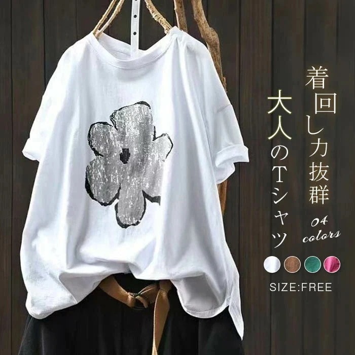 【20点セット】【送料無料】tシャツ Tシャツ 半袖 ブラウス レディース カットソー プルオーバー Tシャツ トップス 春 夏 ゆったり 綿混 プルオーバー 大きいサイズ ゆったり 体型カバー ベー