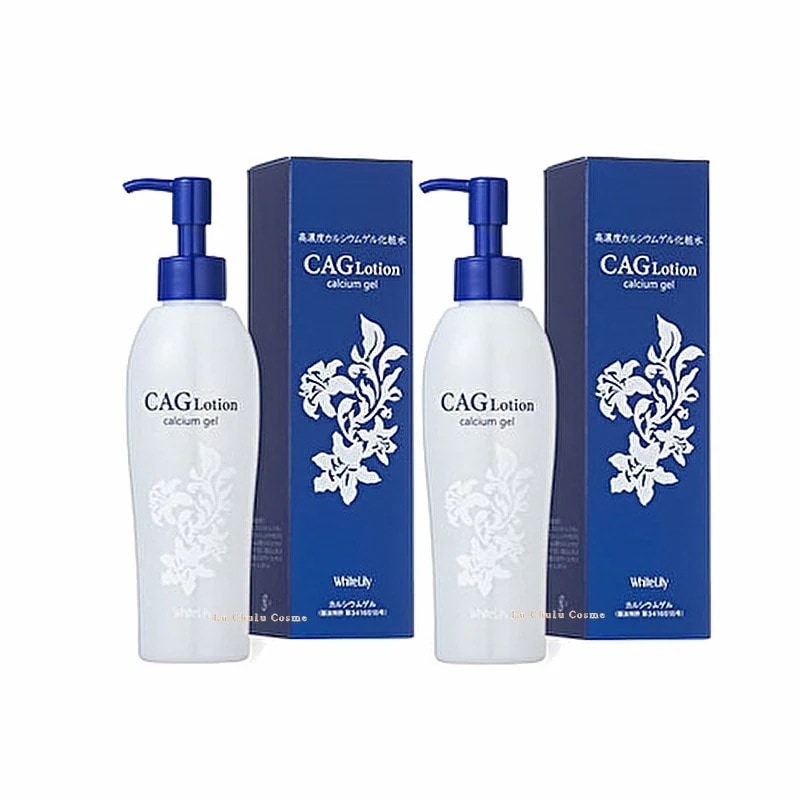 ホワイトリリー化粧品 CAGローション 200ml 2本 化粧水