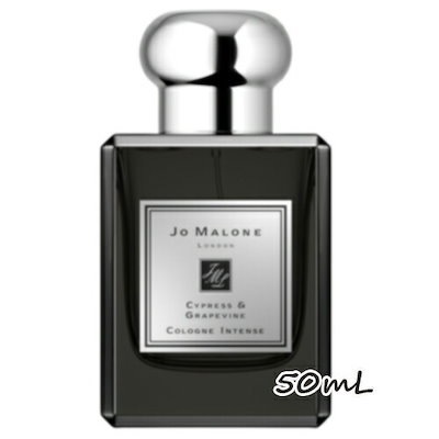 JO MALONE LONDON サイプレス ＆ グレープバイン コロン インテンス