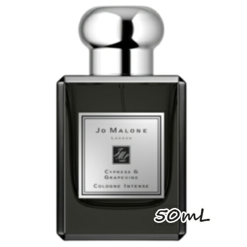 JO MALONE LONDON サイプレス ＆ グレープバイン コロン インテンス 50mL