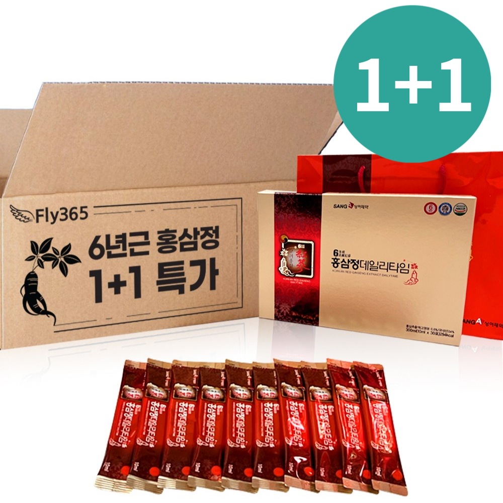 紅参亭[1+1限定特価]ダイエットドリンク
