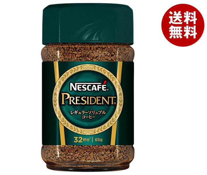 ネスレ日本 ネスカフェ プレジデント 65g×24本入×(2ケース)