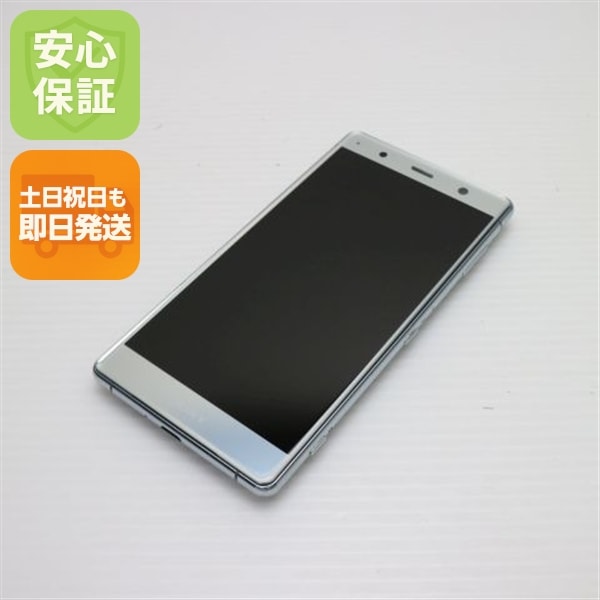 美品 SO-04K Xperia XZ2 Premium シルバー スマホ 107