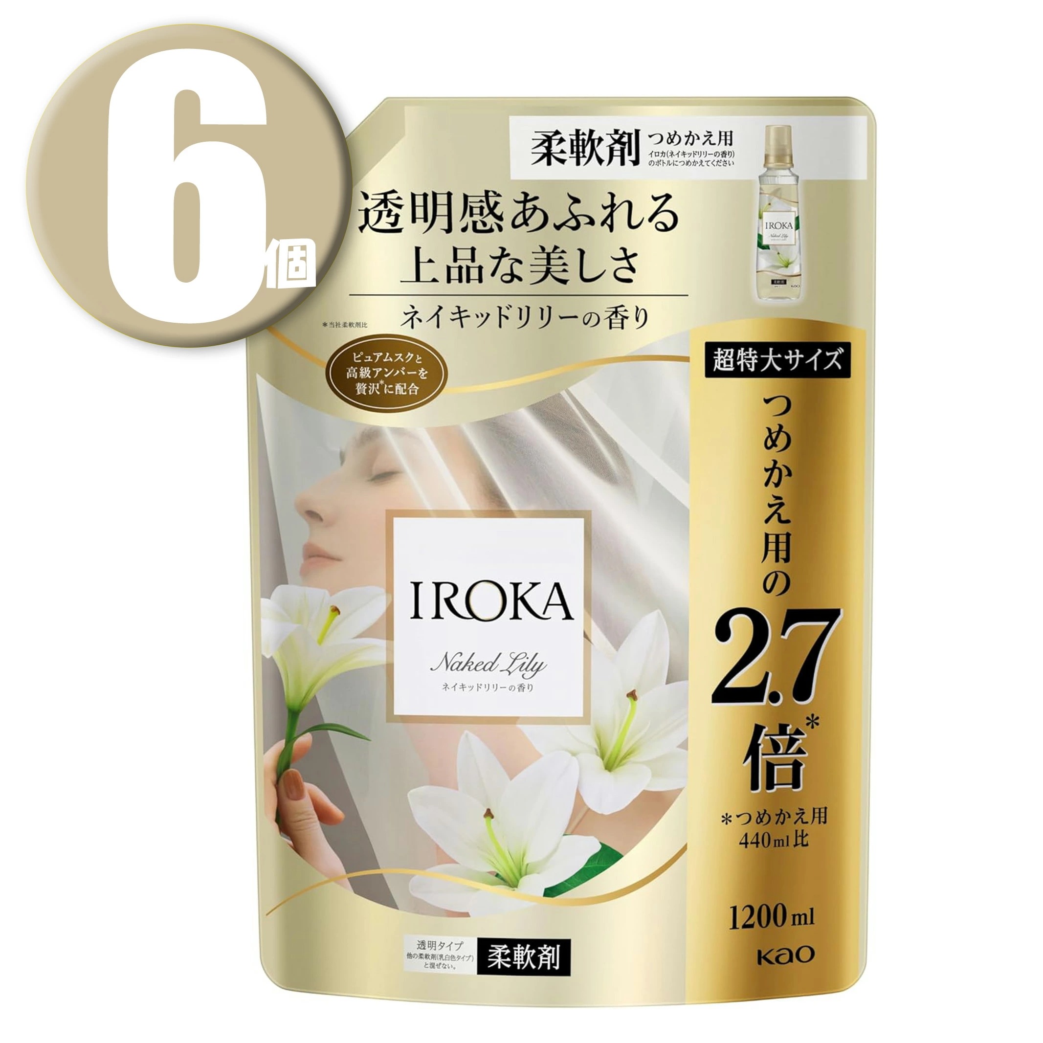 【6個】 ネイキッドリリーの香り 1200ml ×3 超特大サイズ つめかえ用 柔軟剤 花王