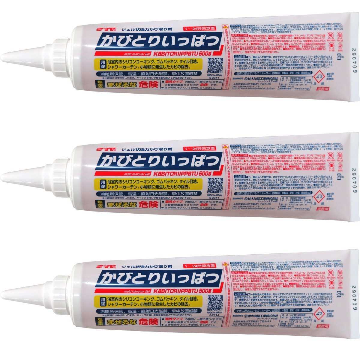 カビとり一発 500g 3本セット【業務用 かびとり】 500ml