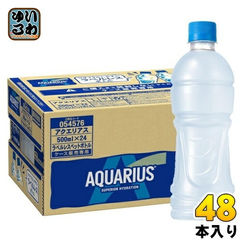 コカコーラ アクエリアス ラベルレス 500ml ペットボトル 48本 (24本入×2 まとめ買い) スポーツドリンク 熱中症対策 冷凍兼用
