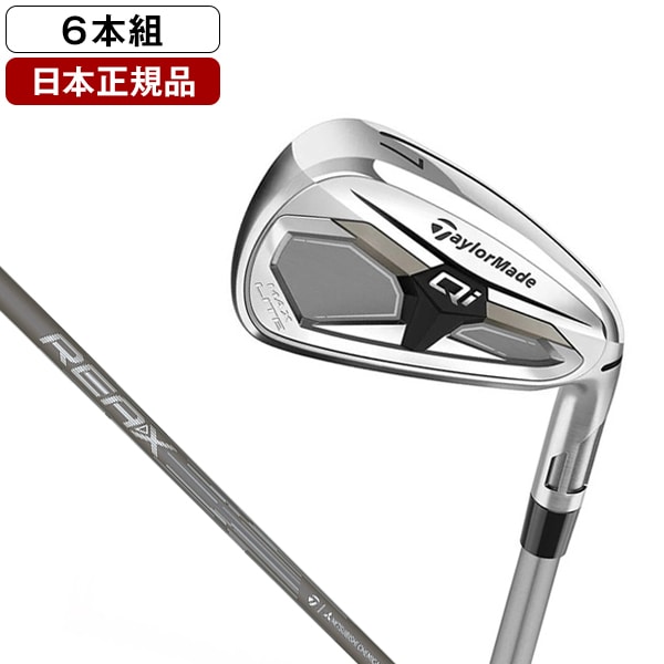 日本正規品 Qi Max Lite アイアンセット6本組(#6-PA) 2026年モデル REAX 45 SR
