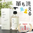 【共同購入・在庫処分】MYDRY80 洗濯洗剤 2本セット 中性洗剤 ドライクリーニング 韓国洗剤 敏感肌も安心 フローラル