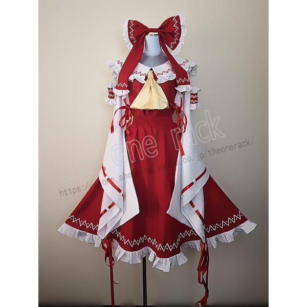 東方Project 博麗 霊夢 コスプレ衣装 ウィッグ コスチューム cosplay イベント 演出服 アニメ変装 仮装 ハロウィン