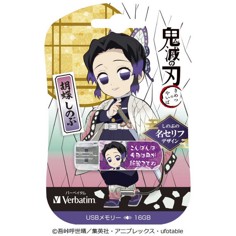 鬼滅の刃 まとめ売り 鬼滅の刃 まとめ売り - メルカリ
