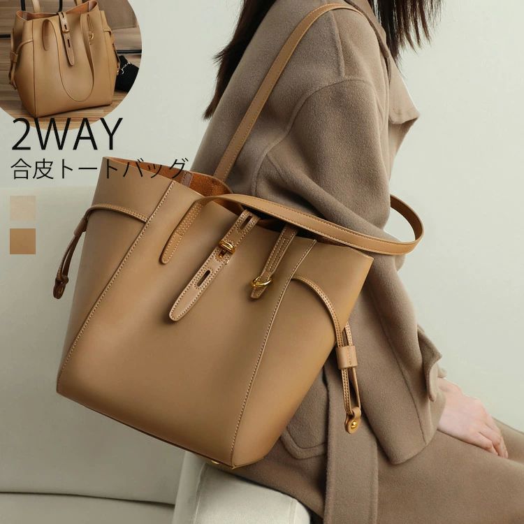 トートバッグ レディース 合皮 通勤バッグ バケツバッグ 大容量 a4 BAG バッグ 多機能 撥水 ワンショルダーバッグ ハンドバッグ 肩掛け カバン ワンショルダー ショルダーバッグ キャ