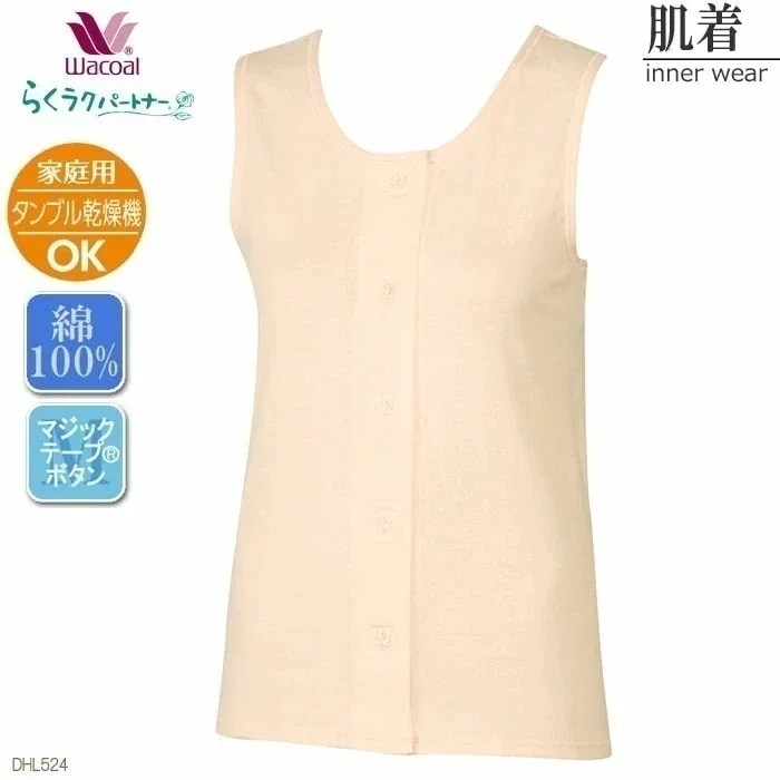タンブル乾燥機対応メール便可 Wacoal トップス ノースリーブ 綿100%(LLサイズ)肌着 らくラクパートナー メール便1点まで 敬老の日 DHL524 【P】