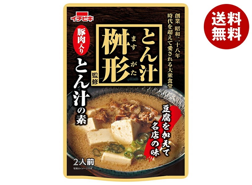 イチビキ とん汁桝形監修 とん汁の素 2人前 200g×10袋入×(2ケース)
