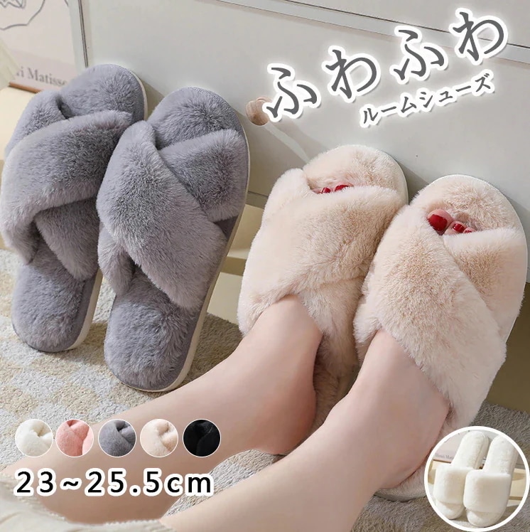 10点セット入荷 クロス フェイクファー あったか ふあふわ エコファー 部屋用 ル オープントゥ 可愛い