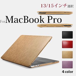 Macbook Pro 13 ケース