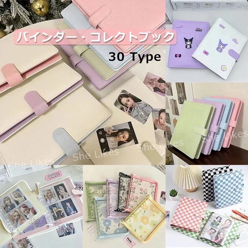 【20点セット】【急速出荷】人気新作　コレクトブック　韓国 マカロンカラー　バインダー 手帳　収納本　クリアラメバインダー 透明ラメバインダー A5 ファイル ダイアリー トレカ　チェキ 写真 シール