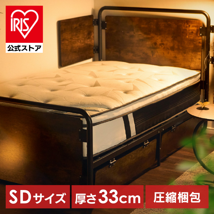 マットレス SＤサイズマットレス ポケットコイル 体圧分散 快眠 通気性 圧縮梱包 SOR-02 SD 株式会社　PREVO (代引不可) (TD)