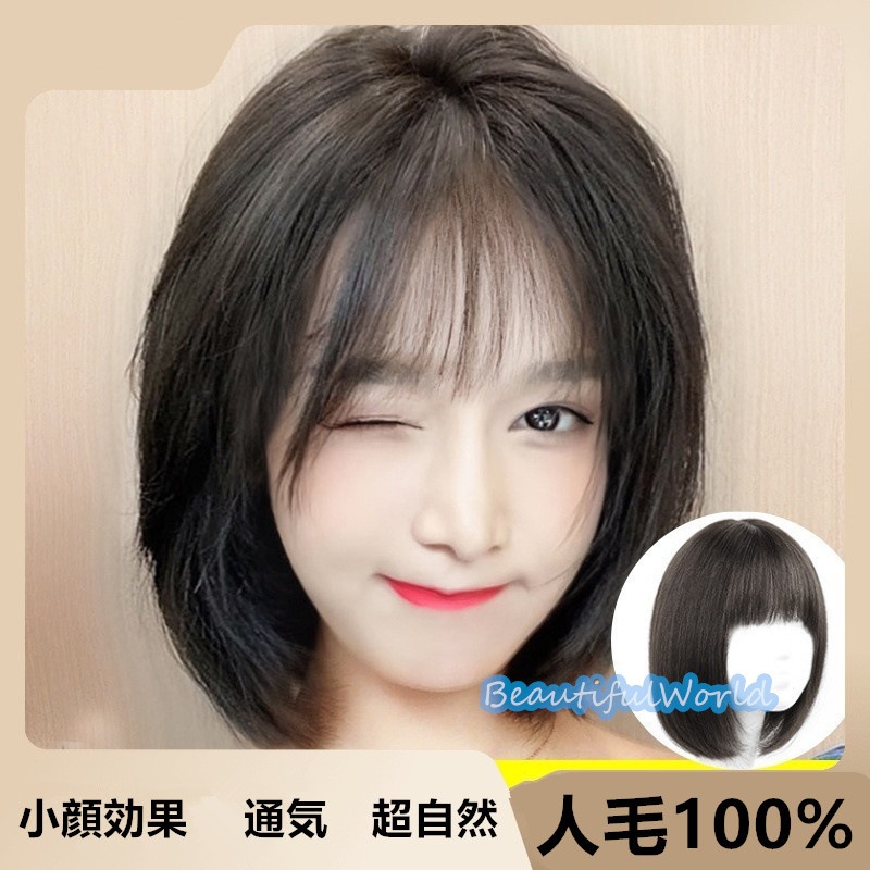 人毛100％ ウィッグ レディース かつら 自然 通気 ショートウィッグ ミディアムウィッグ フルウィッグ ボブウィッグ つけ毛  耐熱　全頭かつら普段使いF45