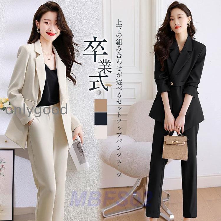卒業式 母 服装 レディース 入学式 ママスーツ 卒園式 入園式 セットアップスーツ 春 秋冬 セレモニー ストレートパンツ 着痩せ 服 母