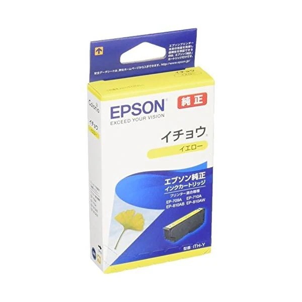 ITH-Y [�C�G���[]