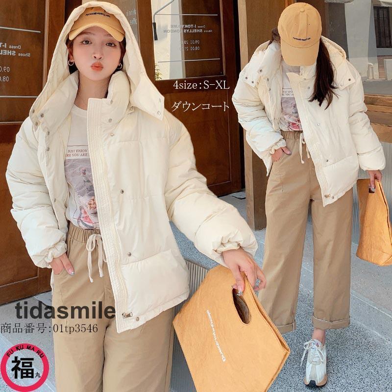 人気沸騰柄追加ダウンダウンコートショート丈フードあり無地前開きトップス長袖秋冬アウター体型カバー大きいサイズゆったりカジュアル