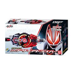 【新品/在庫あり】[バンダイ] スーパーベスト 仮面ライダーギーツ 変身ベルト DXデザイアドライバー