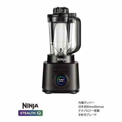 Stealth iQ ミキサー ブレンダー マルチブレンダー ジューサー スムージー ブラック ハイパワー 1000ml 食洗機対応 パワフル 800W ステンレス8枚刃 氷対応 氷
