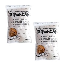 大麻民俗食品参考マスティック, 500g, 2個