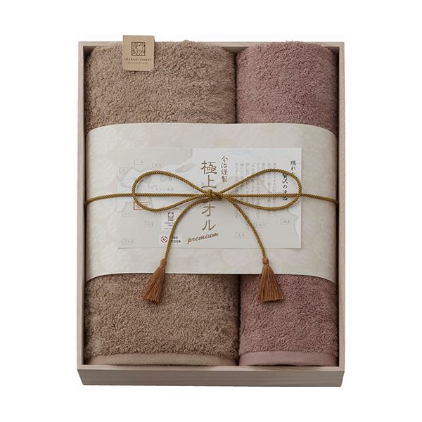 今治謹製 極上タオル バスタオル＆フェイスタオル（木箱入） C5053064