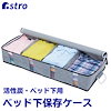 アストロ MOTTAINAI STORE