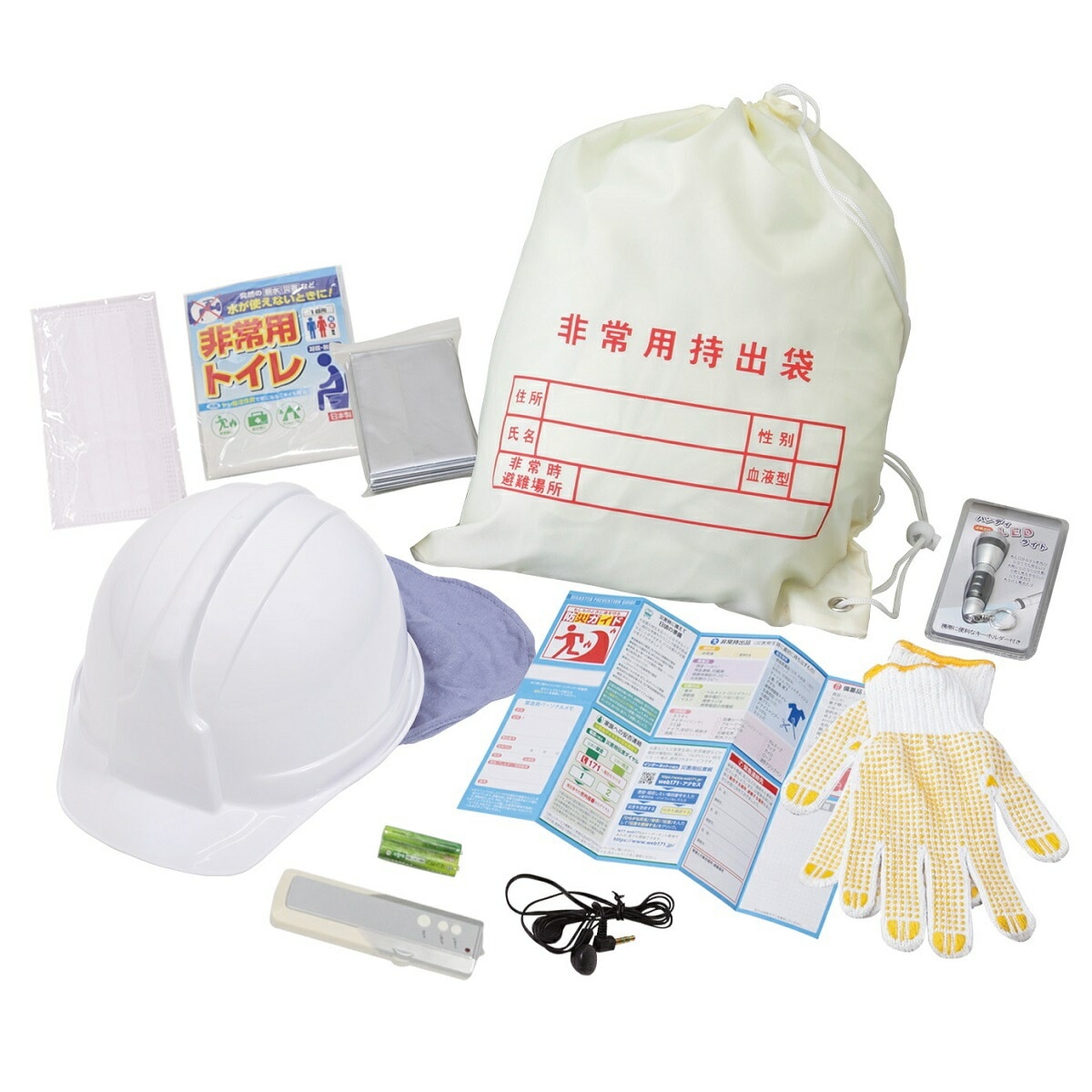 【防災セット】防災用ヘルメットセット 8点セット ナカガワ / 防災グッズ 防災バッグ 防災用品 地震対策 災害対策 大雨 防寒 防災ガイド ヘルメット