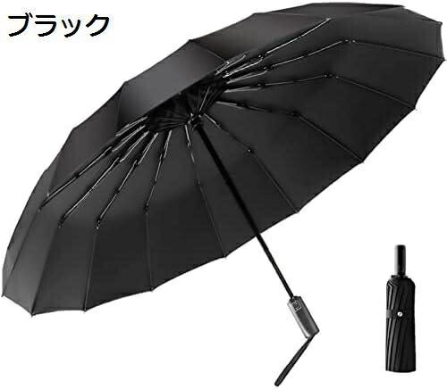 【20%OFFクーポン～】16本骨 折りたたみ傘 自動開閉 晴雨兼用 男子日傘 uvカット 紫外線遮蔽 メンズ傘 大きい 耐風 撥水 梅雨対策 台風対応 超撥水 遮熱 遮光 高強度グラスファイバー レ