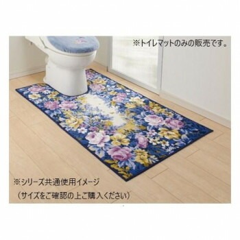 フラワーガーデン トイレマット（抗菌防臭 吸水速乾） 日本製 80x115cm ブルー