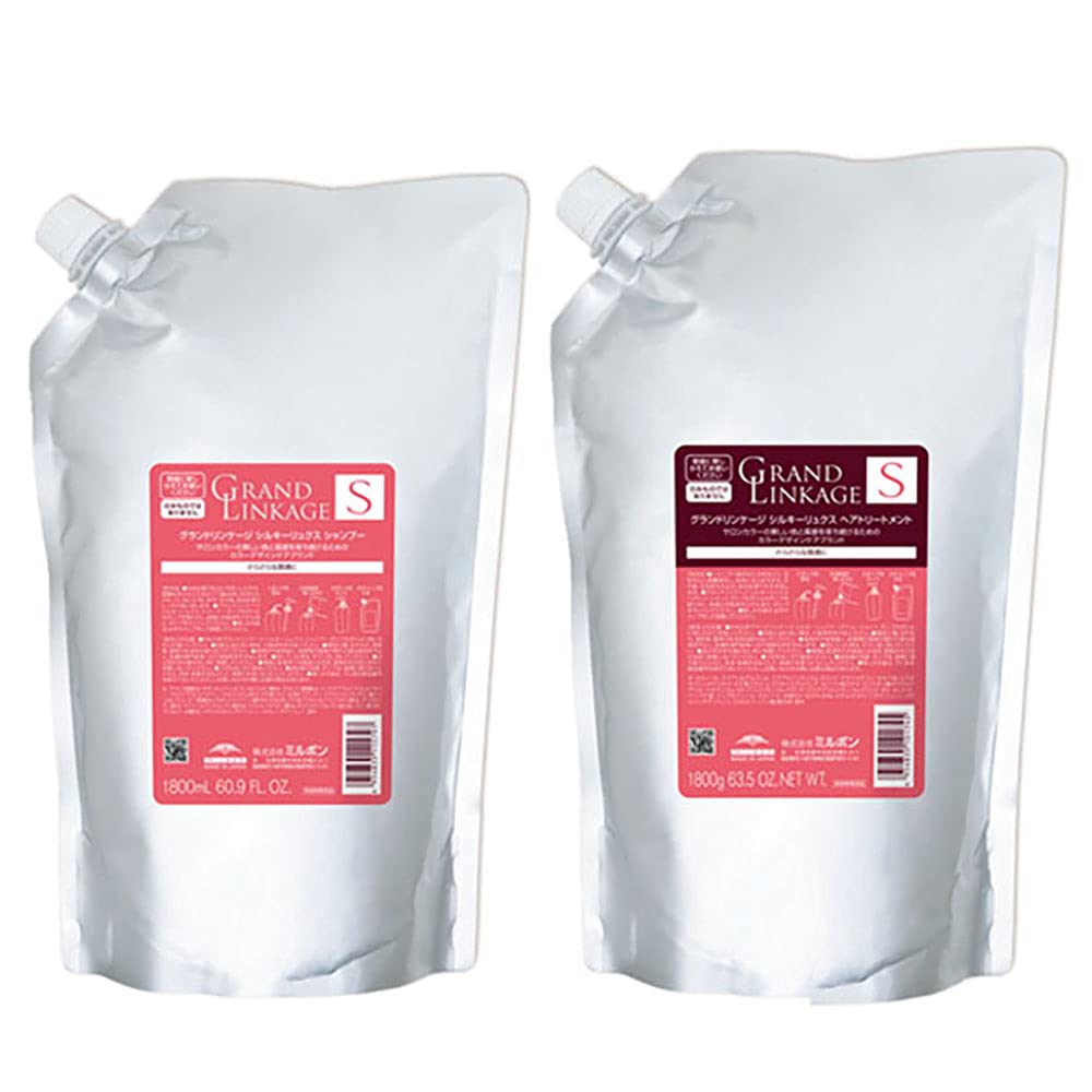 【セット】 ミルボン MILBON グランドリンケージ シルキーリュクス 1800サイズセット (シャンプー 1800mL トリートメント 1800g) さらさら(軟毛向け) シャンプー トリートメン
