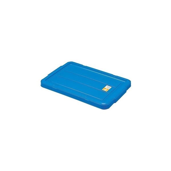 20セット ホームコンテナー/コンテナボックス フタのみ単品 HC-162335 ブルー 材質:PP 汎用 道具箱 DIY用品 工具箱