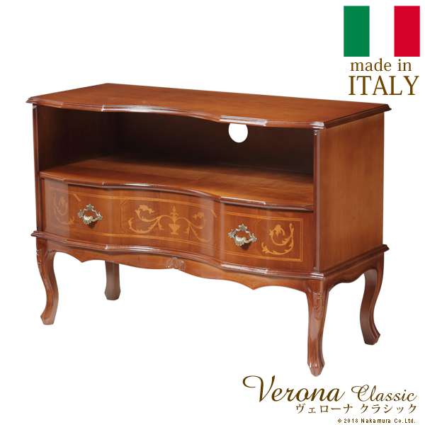イタリア 家具 ヴェローナ クラシック 猫脚テレビボード 幅87cm テレビ台 TV台 猫脚 輸入家具 アンティーク風 ブラウン おしゃれ 高級感 エレガント 天然木