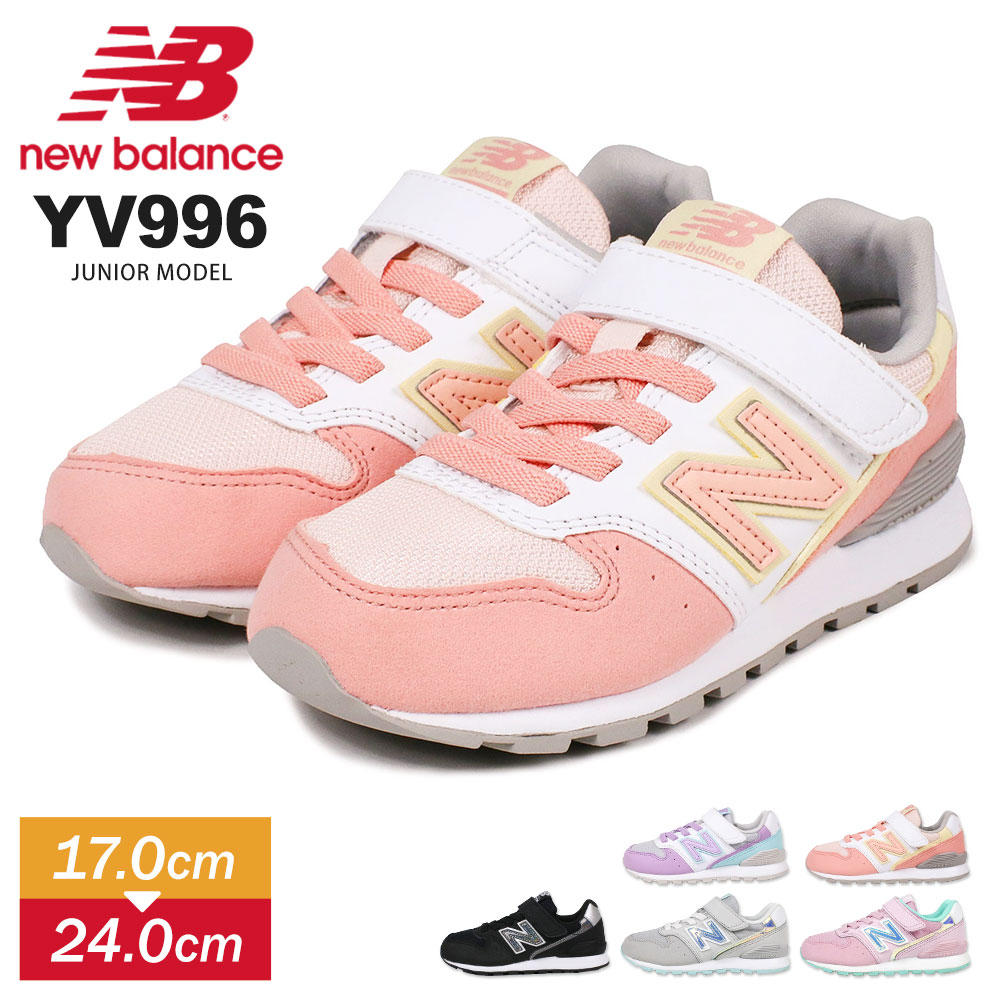 高級品 スニーカー YV996 thebabysense.ca