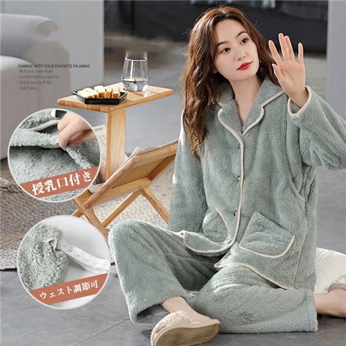 マタニティ パジャマ 冬 モコモコ 前開き 長袖 マタニティ ルームウェア 授乳口 付き ウエスト調節 パジャマ 上下セット マタニティ パジャマ ギフト マタニティ ルーム パンツ トップス かわい 5,165円