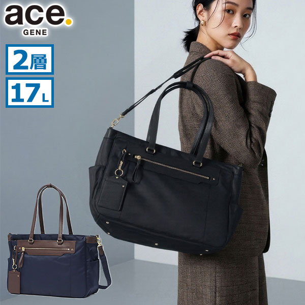 正規品5年保証 トートバッグ レディース 大きめ 大容量 A4 ファスナー付き トート 通勤 ブランド 横 ビジネス PC収納 ノートPC 2層 2WAY 17L ビエナ3 68702 wsb