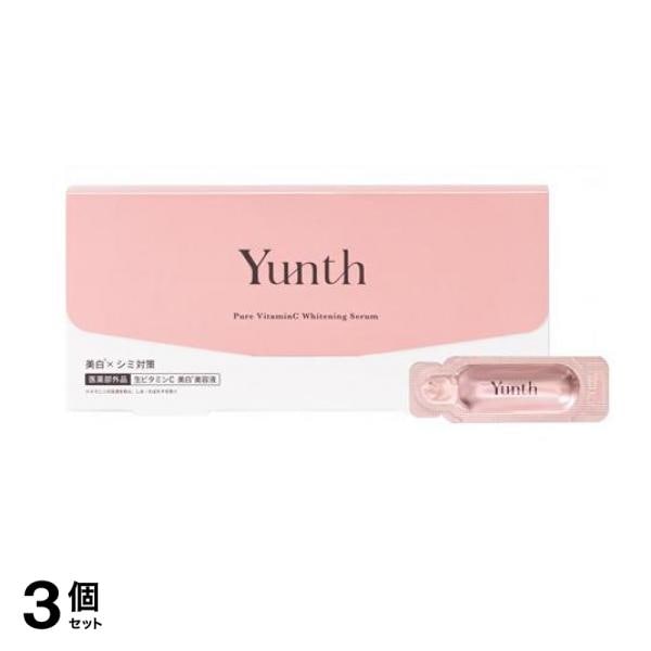 Yunth(ユンス) 生ビタミンC美白美容液 1mL× 28包 3個セット