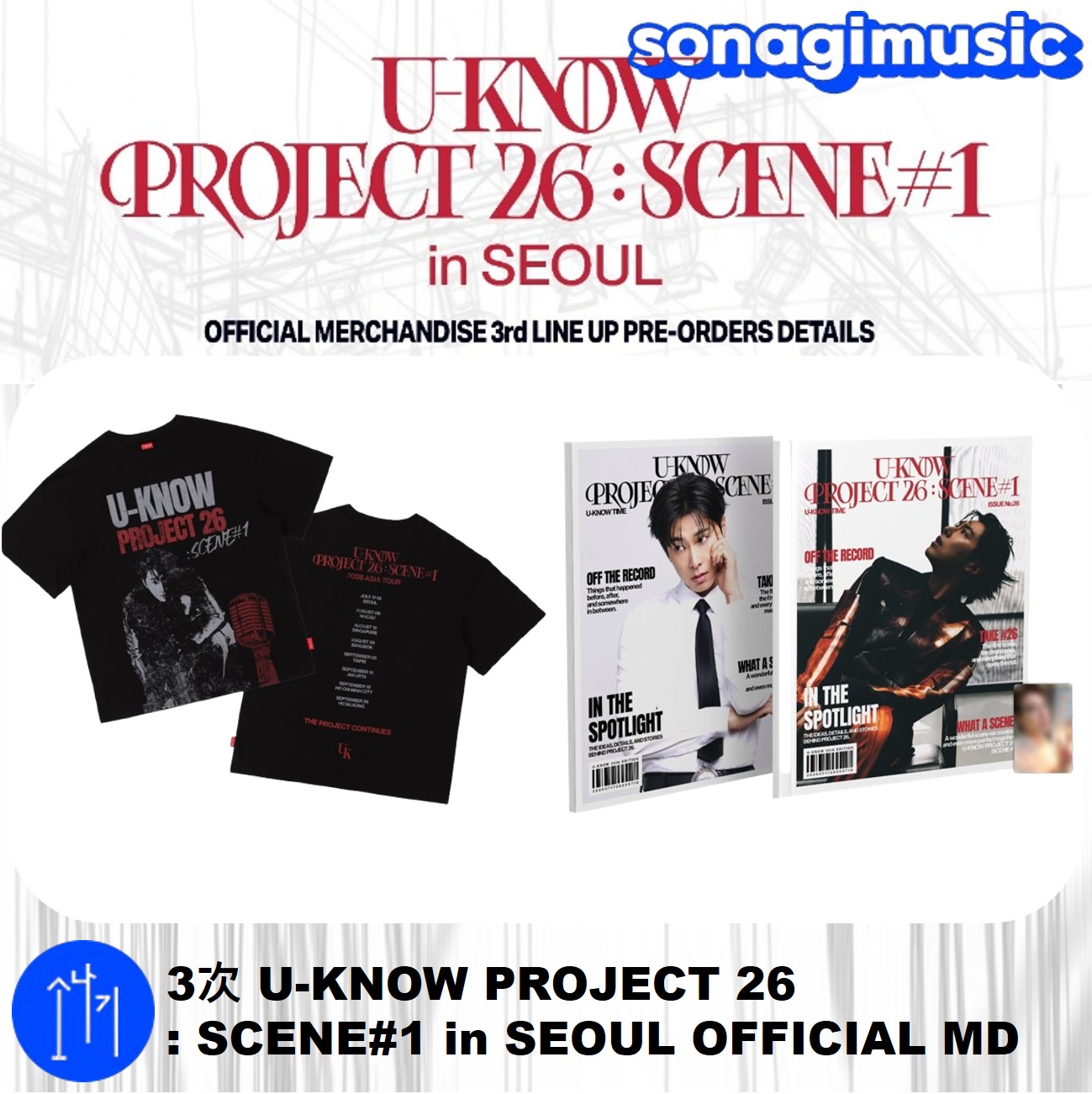Qoo10] SMエンターテインメント 3次 U-KNOW PROJECT 26