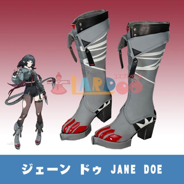 新タイプ追加 激安販売 ゼンレスゾーンゼロ ゼンゼロ ZZZ ジェーン ドゥ JANE DOE コスプレ靴 コスプレブーツ