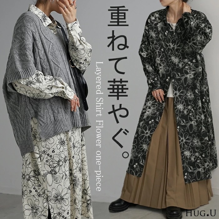 ワンピース シャツ 花柄 ワンピ シフォンワンピース ロングワンピース トップス チュニック ロングシャツ ロング レディース 長袖 きれいめ シャツワンピース 透け 体型カバー シフォン ブラウス