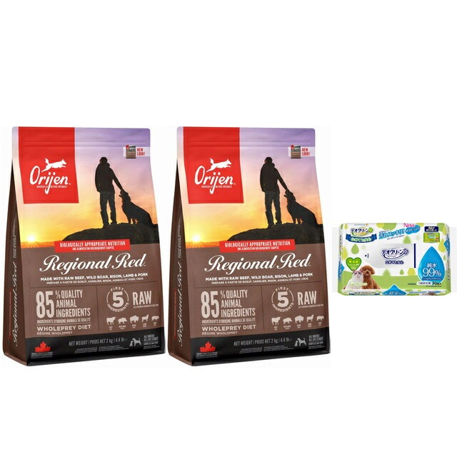 【正規品】オリジン レジオナルレッド ドッグ 2kg 2個セット 【プレゼント デオクリーン付】