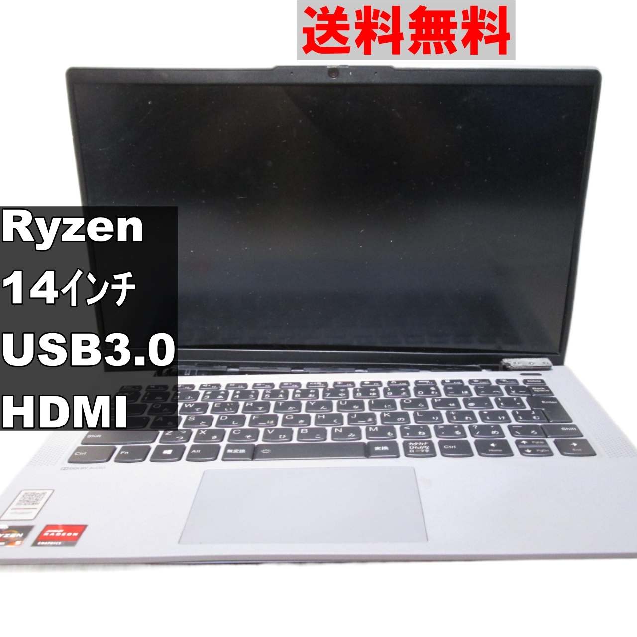 ideapad Slim 550【Ryzen 5 4500U】USB3.0 [91317]