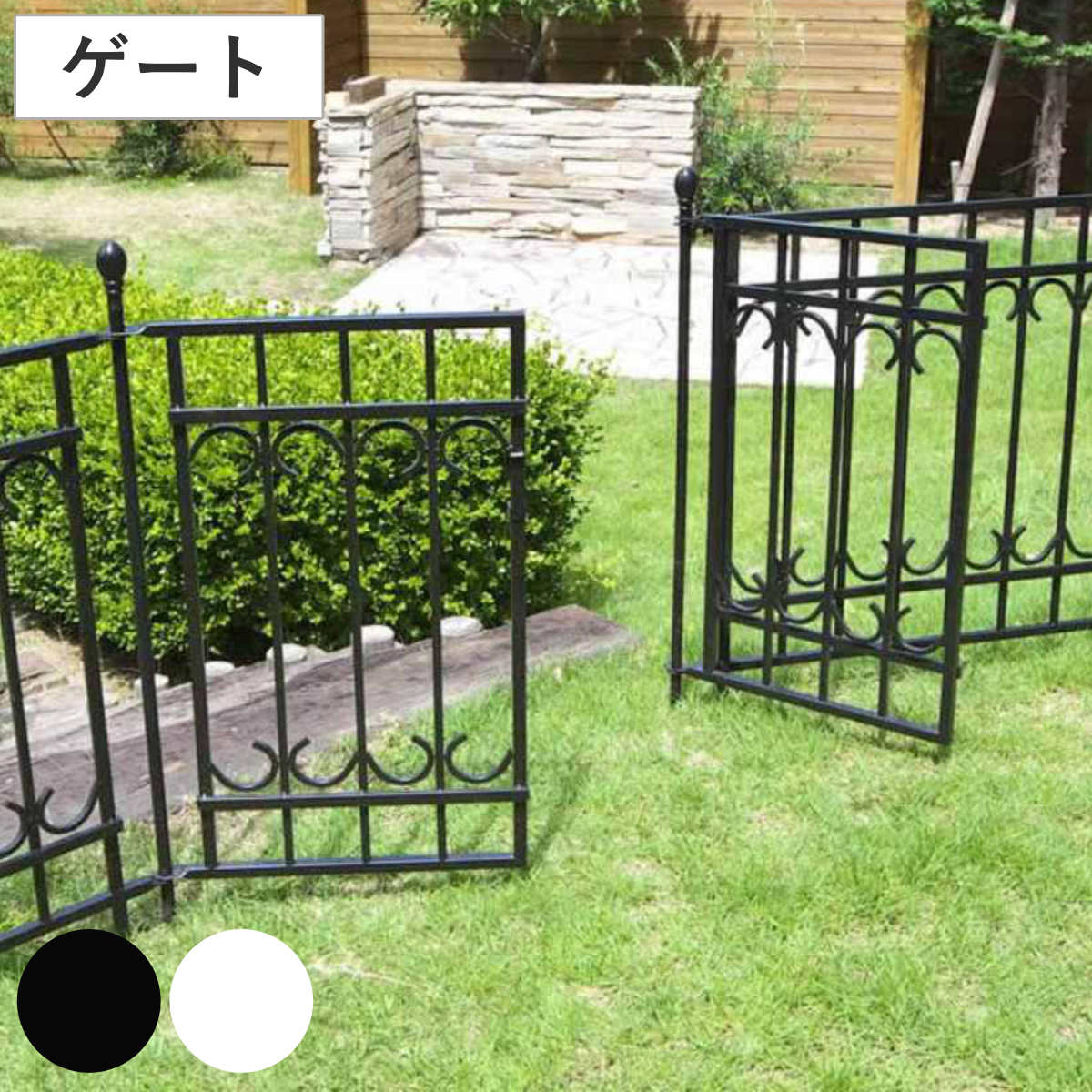 ゲート パークアベニューゲート 幅91cm ガーデンゲート フェンス アイアン 柵 門扉 園芸 エクステリア 雑貨 花壇 庭 ベランダ バルコニー ガーデニング アイアンガーデンフェンス