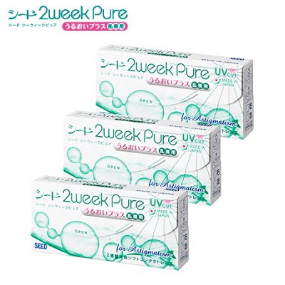 シード SEED 2ウィークピュアうるおいプラス乱視用6枚入り 3箱 ツーウィーク ポスト投函便 【2WPラ】2week