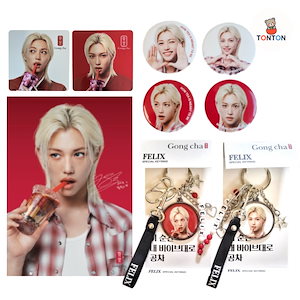 straykids フィリックス ゴンチャ 韓国 セット 缶バッジ キーホルダー straykids フィリックス ゴンチャ 韓国 セット 缶バッジ
